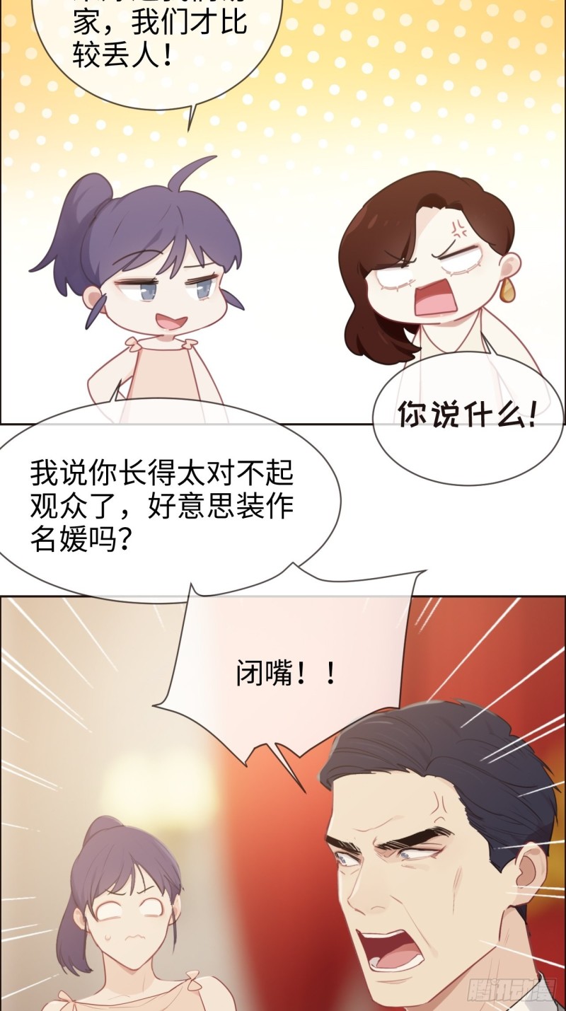 第117话：坦白7