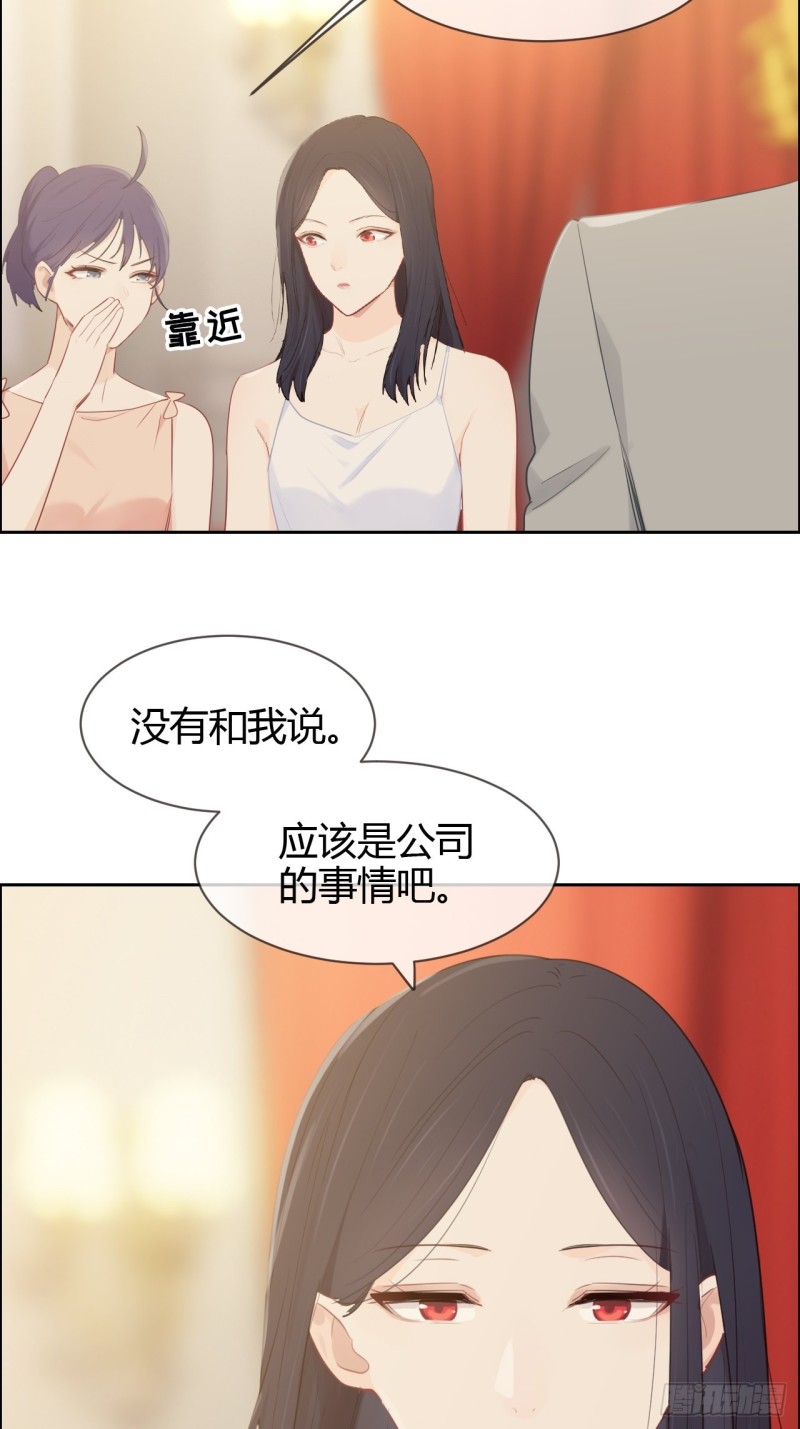 第115话：易家儿媳0