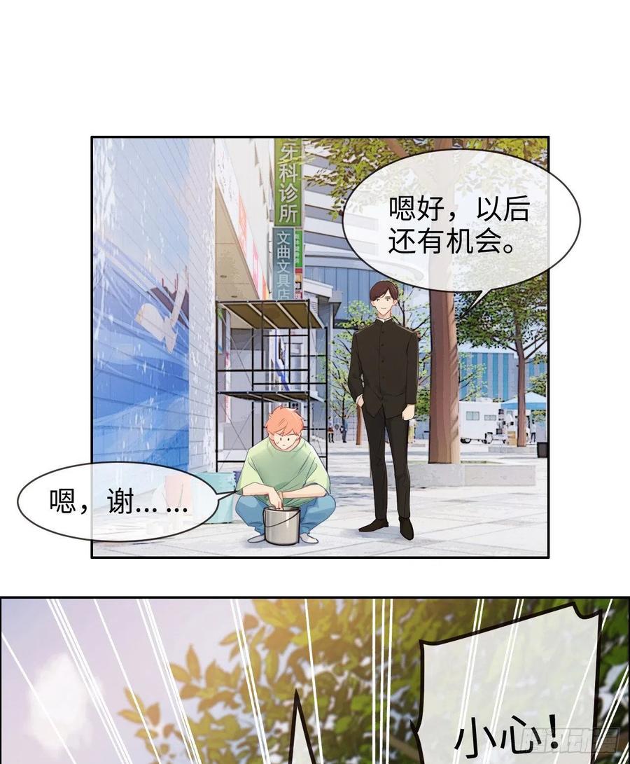 第186话：保持距离9