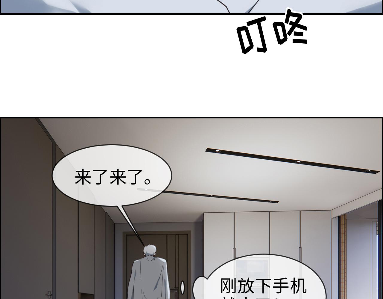 第231话：说散就散6