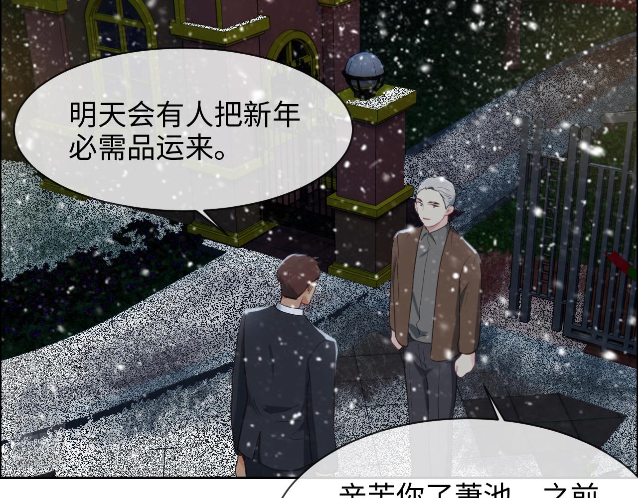 第235话：终于被认可了！6