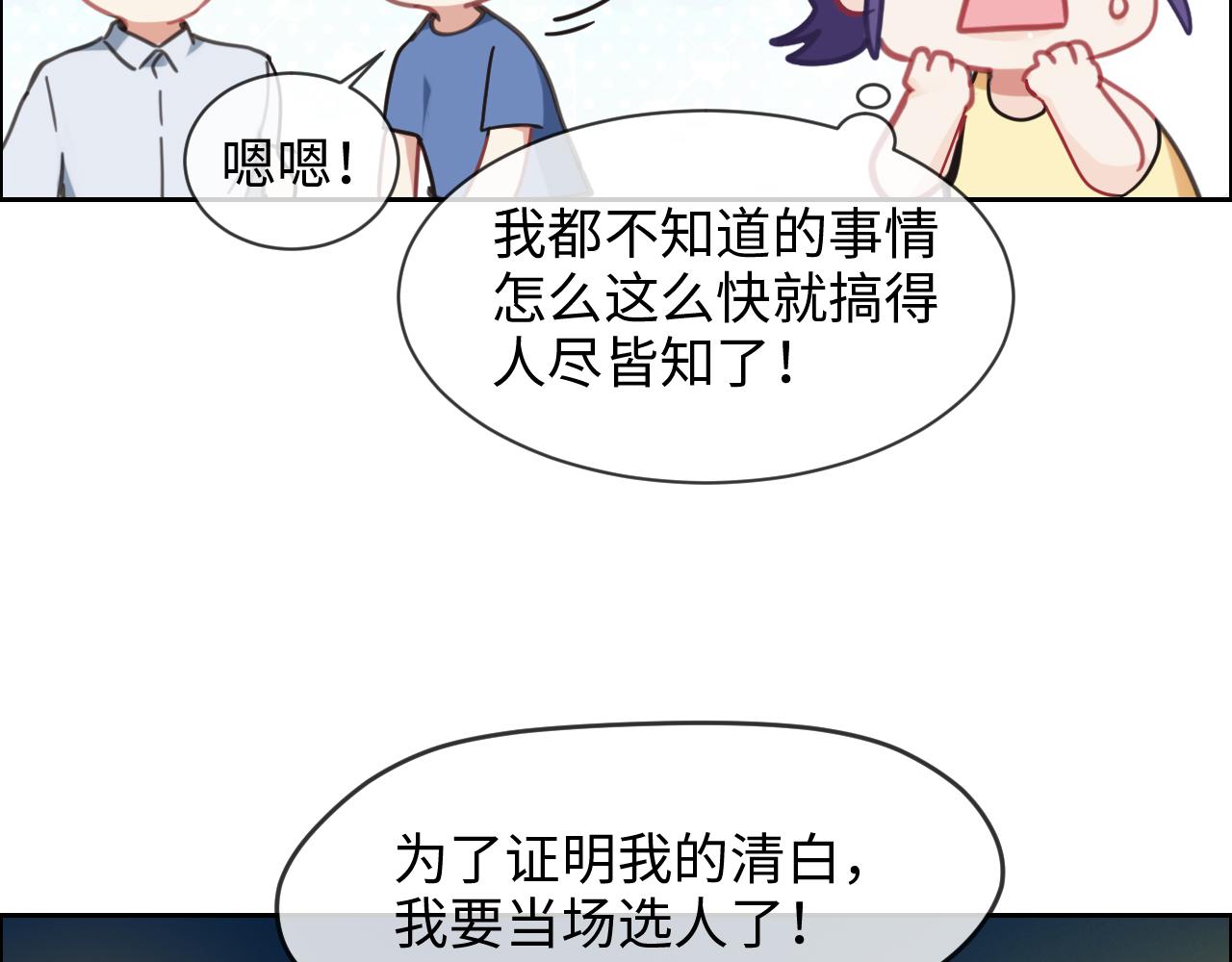 第221话：说走就走的旅行1