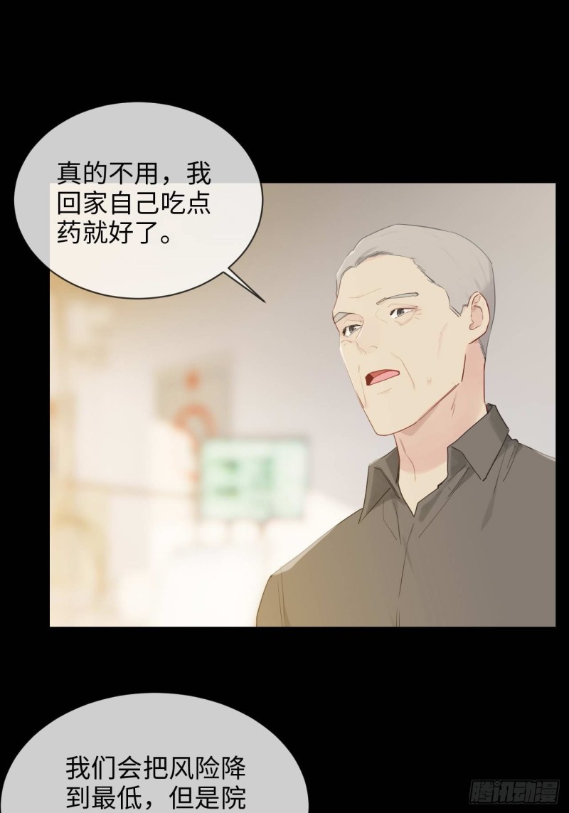 第136话：逃避5