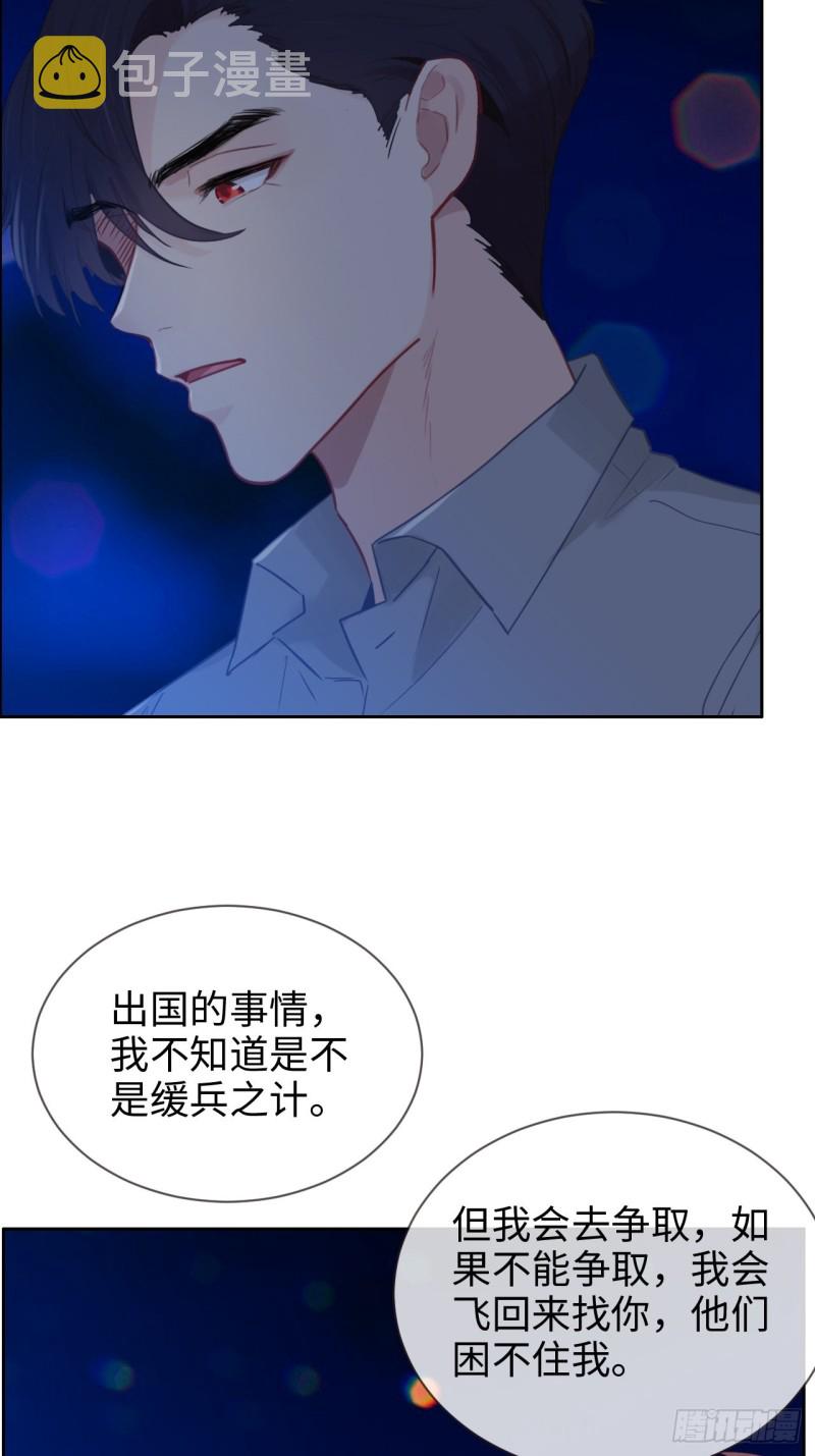 第125话：黑夜里的海边0