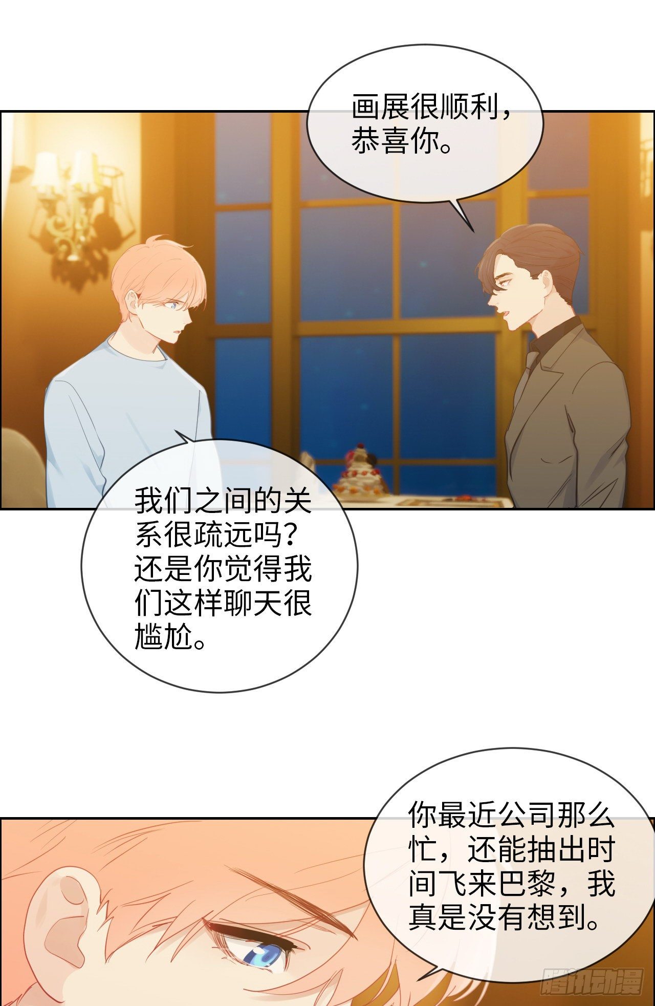 第178话：软磨硬泡1