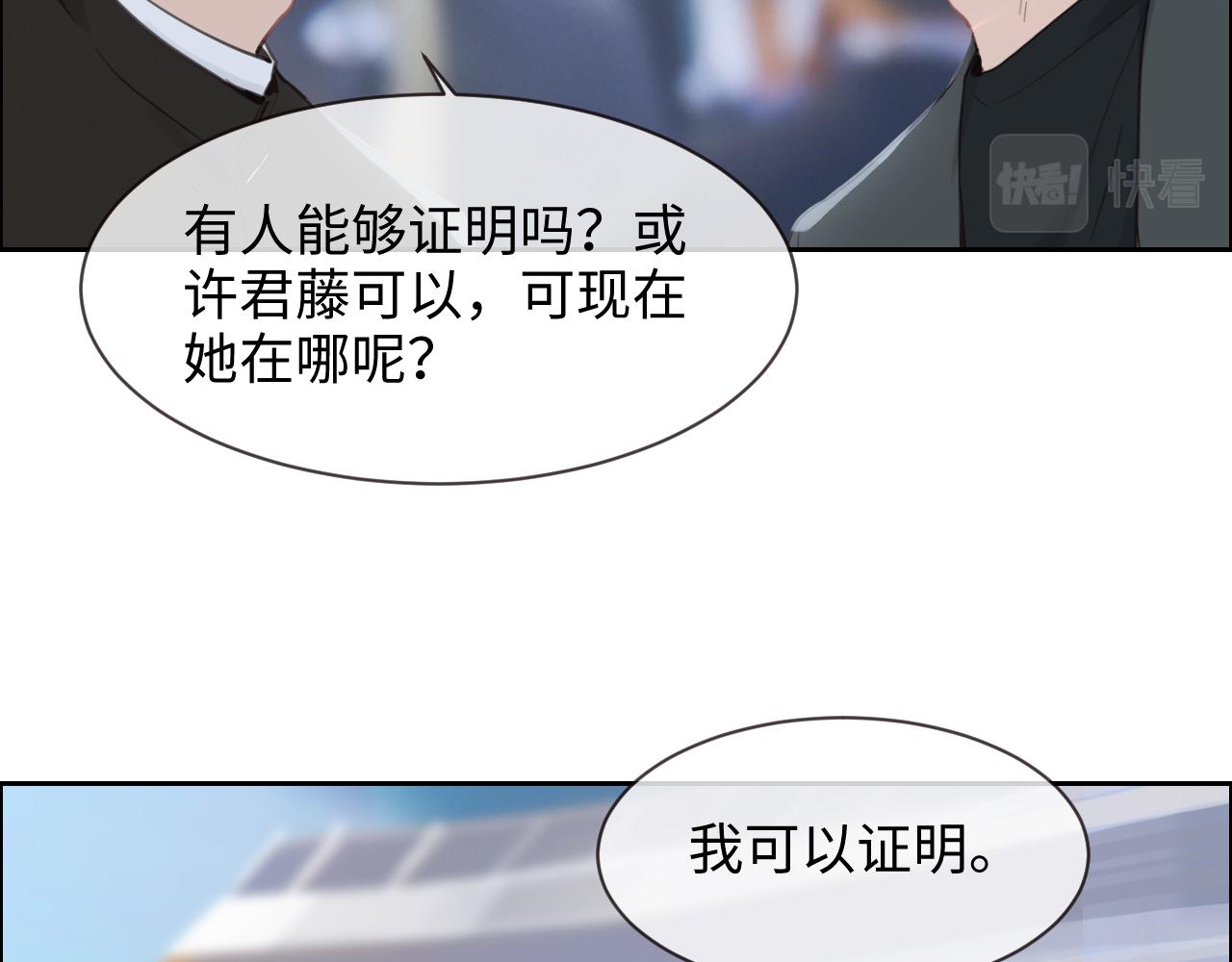 第253话：挫败的归途4