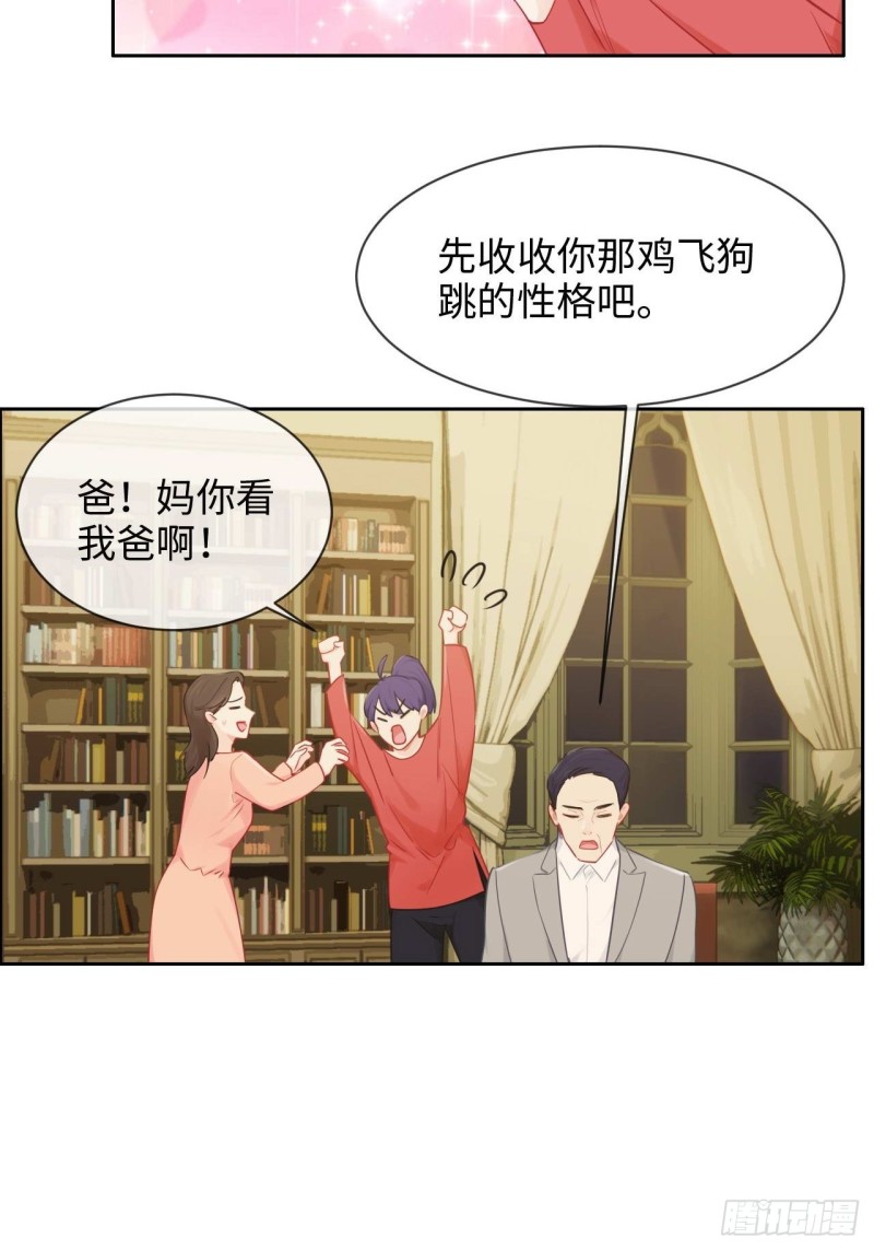 第137话：双向奔赴9