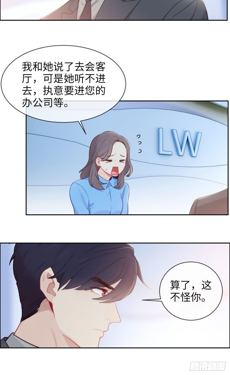 第168话：我有你啊5