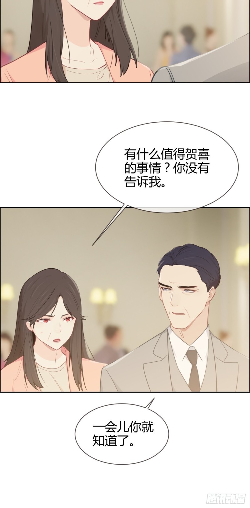 第115话：易家儿媳4