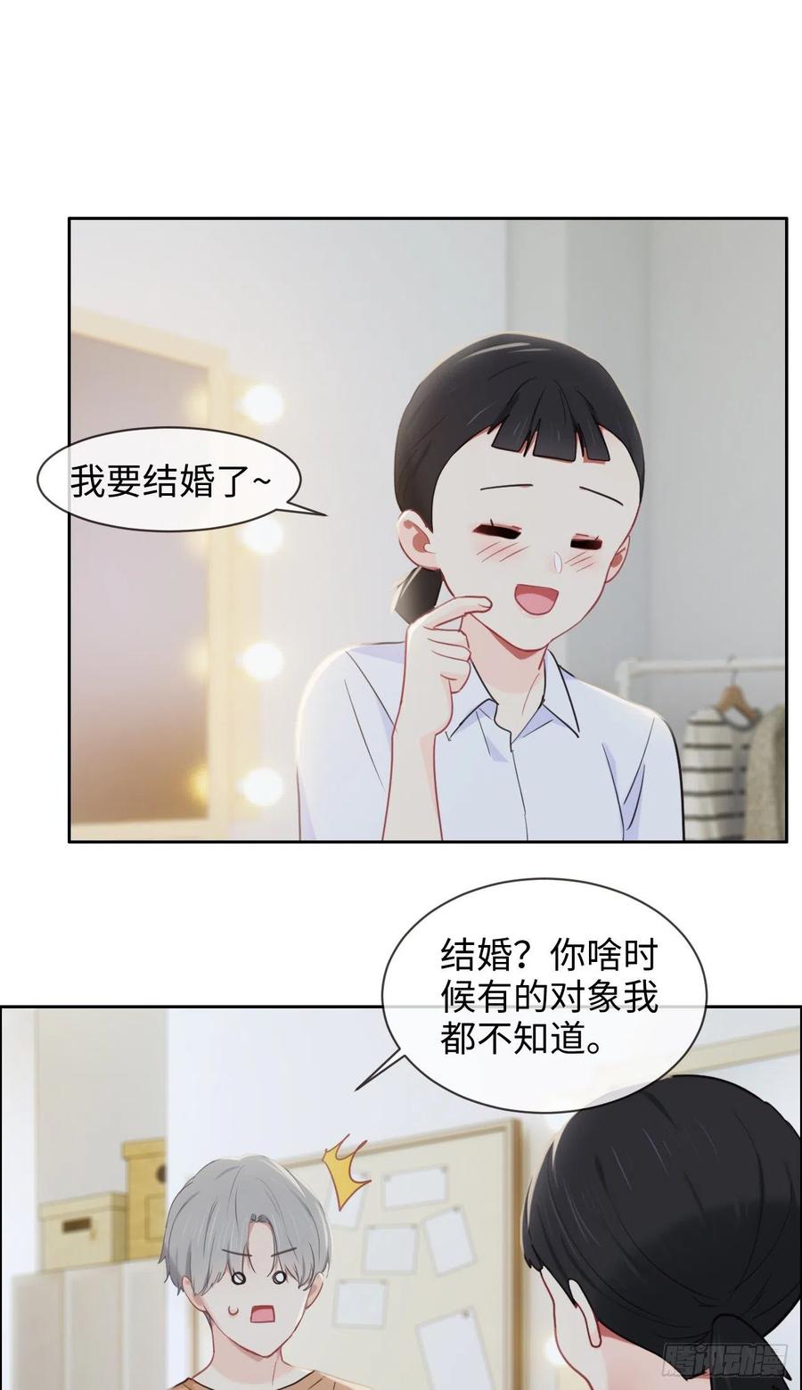 第205话：坏女人真多啊6