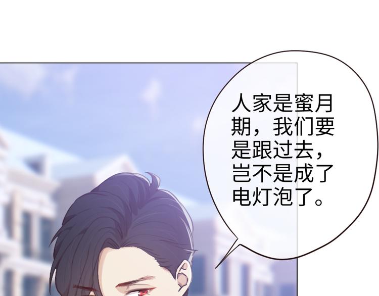 第65话：我们的旅行4