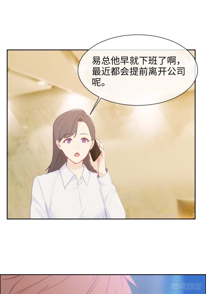 第137话：双向奔赴8