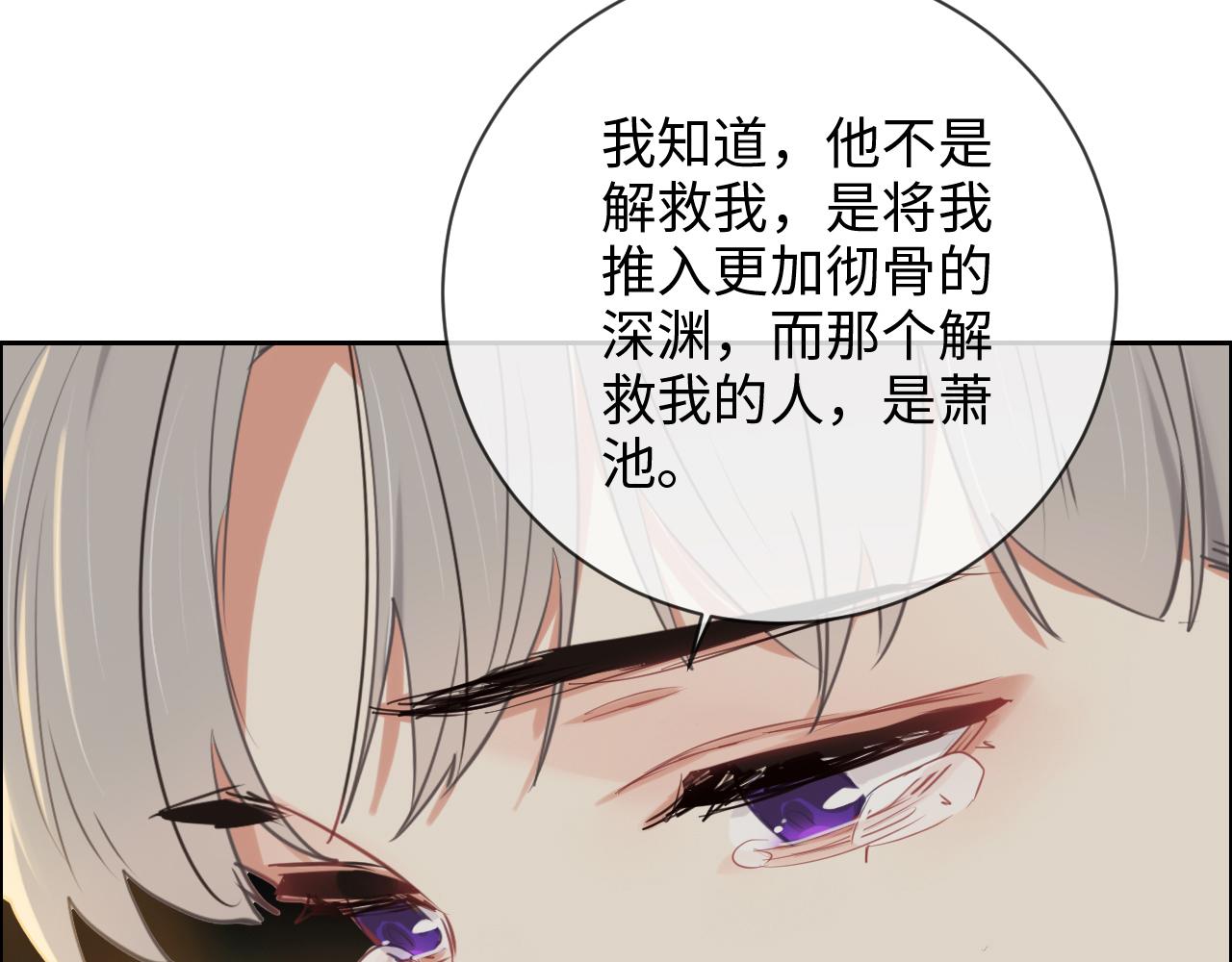 第231话：说散就散7