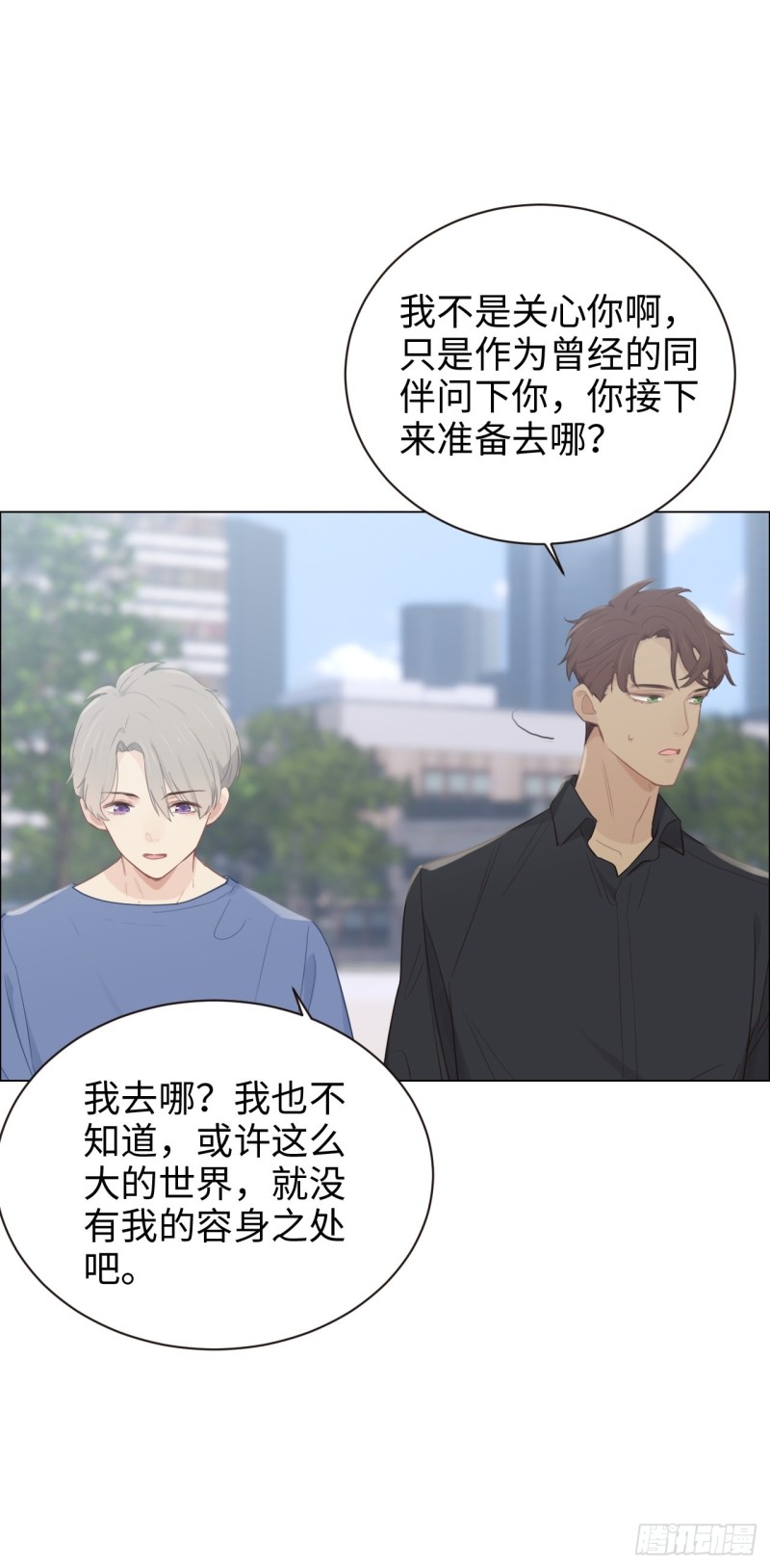 第105话：退出2