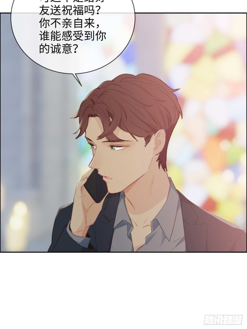 第129话：婚礼9