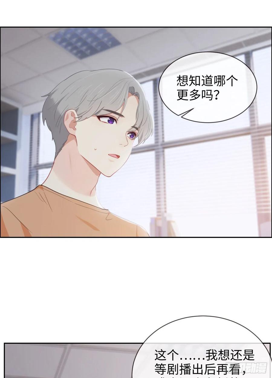 第205话：坏女人真多啊9