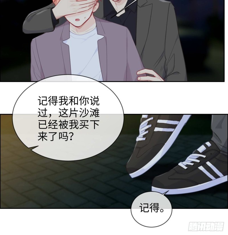 第137话：双向奔赴3