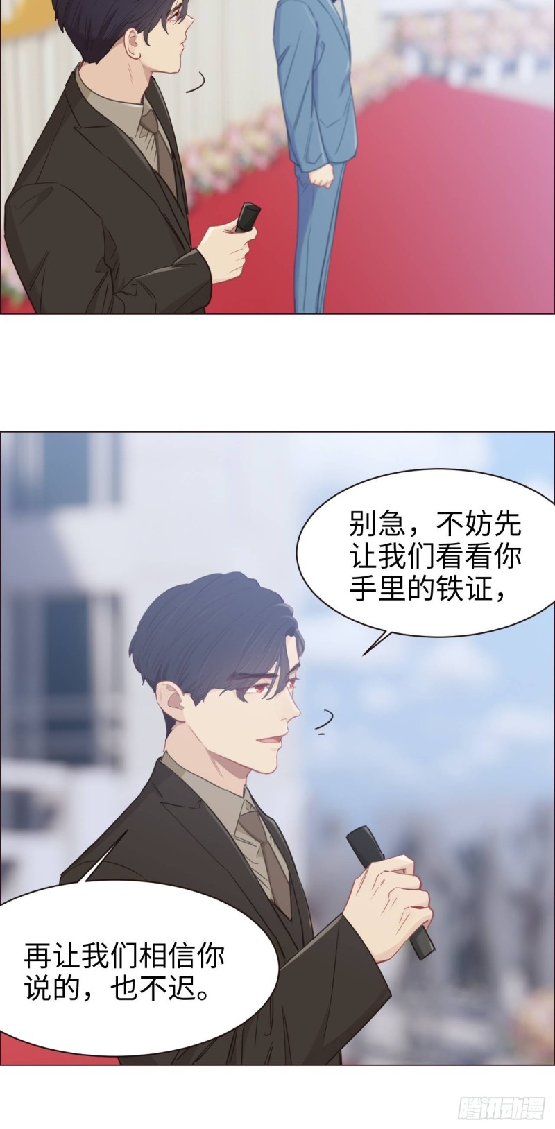 第89话：铁证4