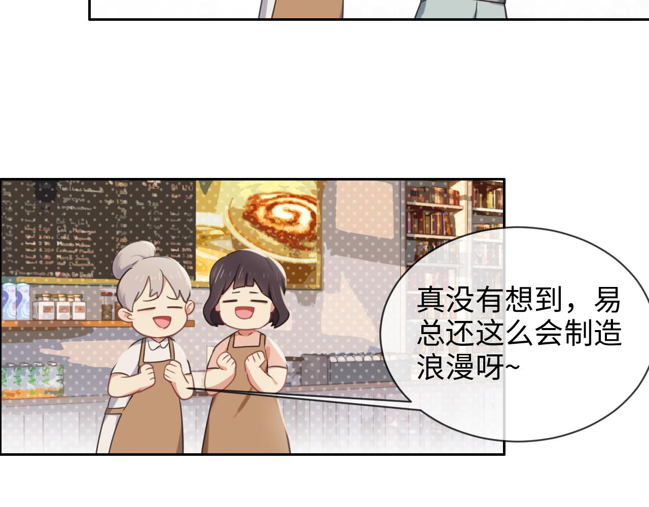 第219话：纪念日6