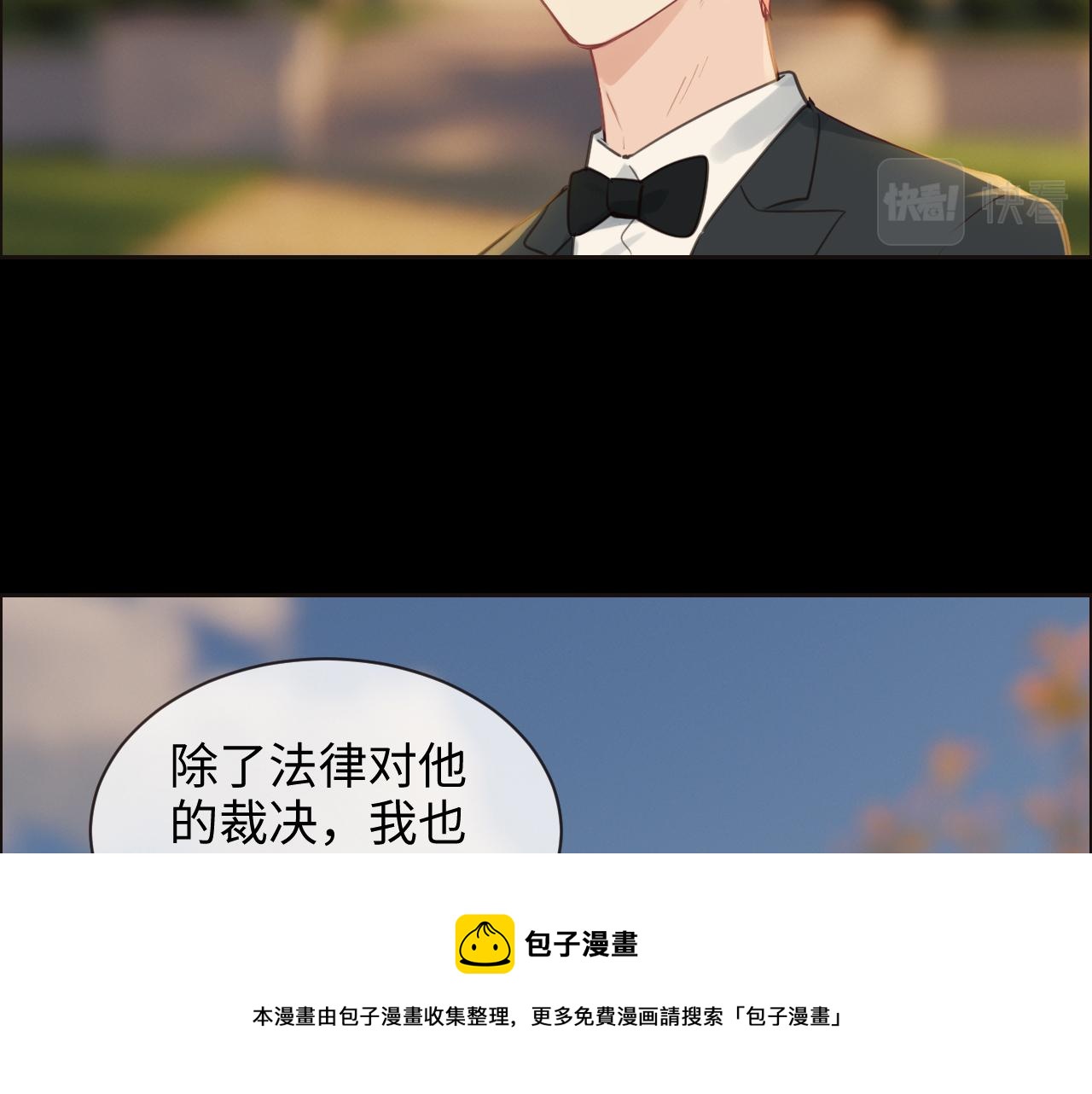 第251话：担心你8