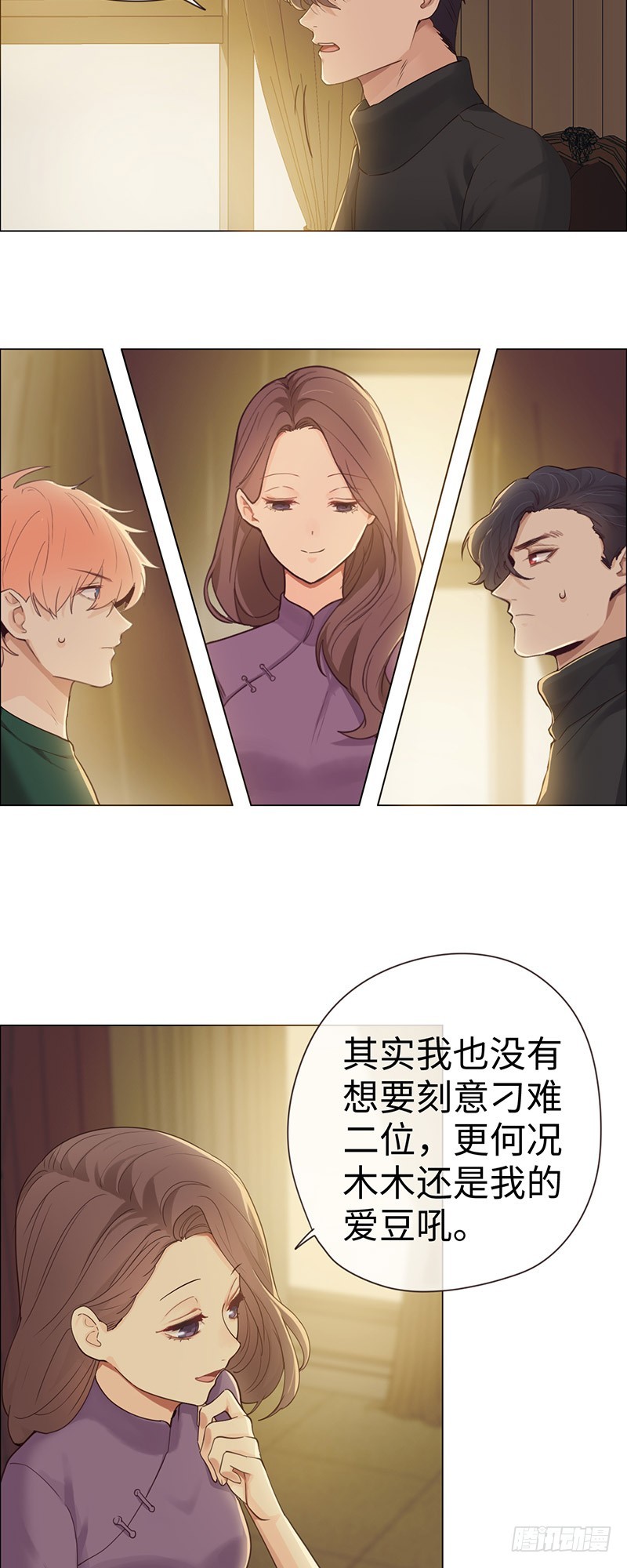 第48话：木有感情的创作工具2