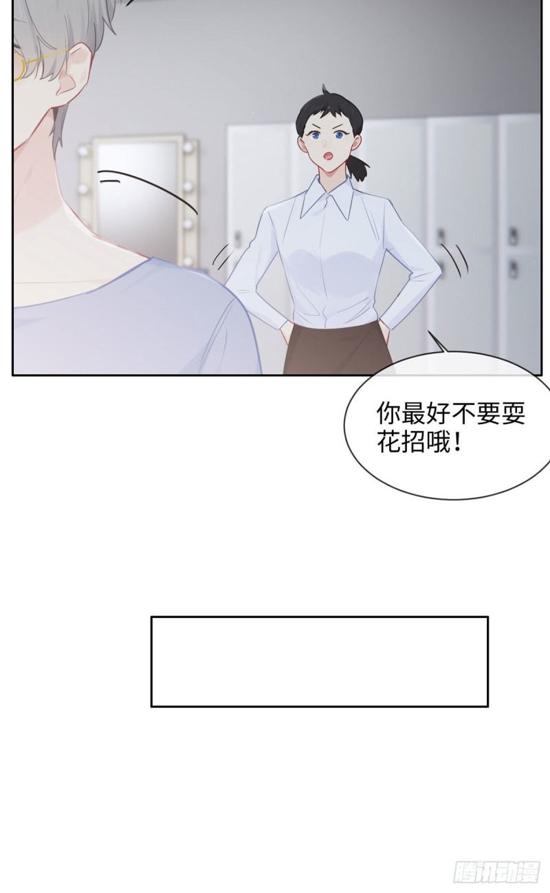 第144话：鼓励3