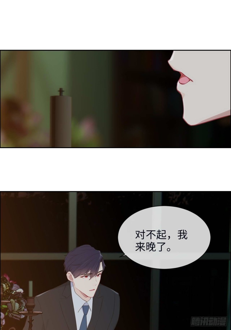 第135话：结婚纪念月1