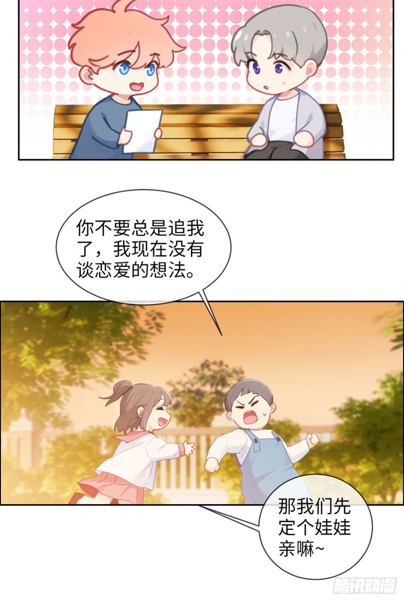 第161话：和解1