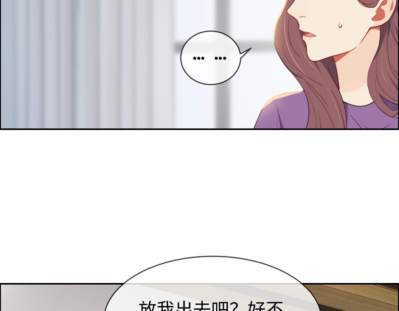 第248话：画被调包了1