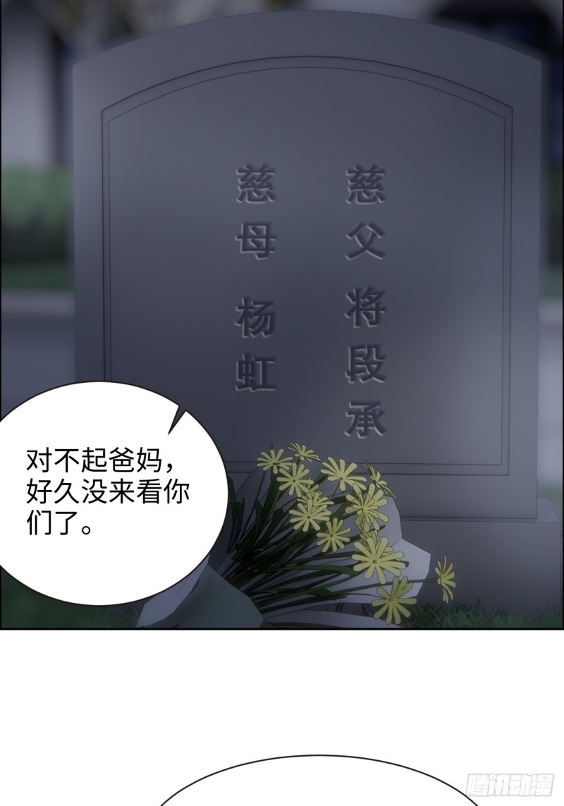 第110话：这从来都不是游戏8