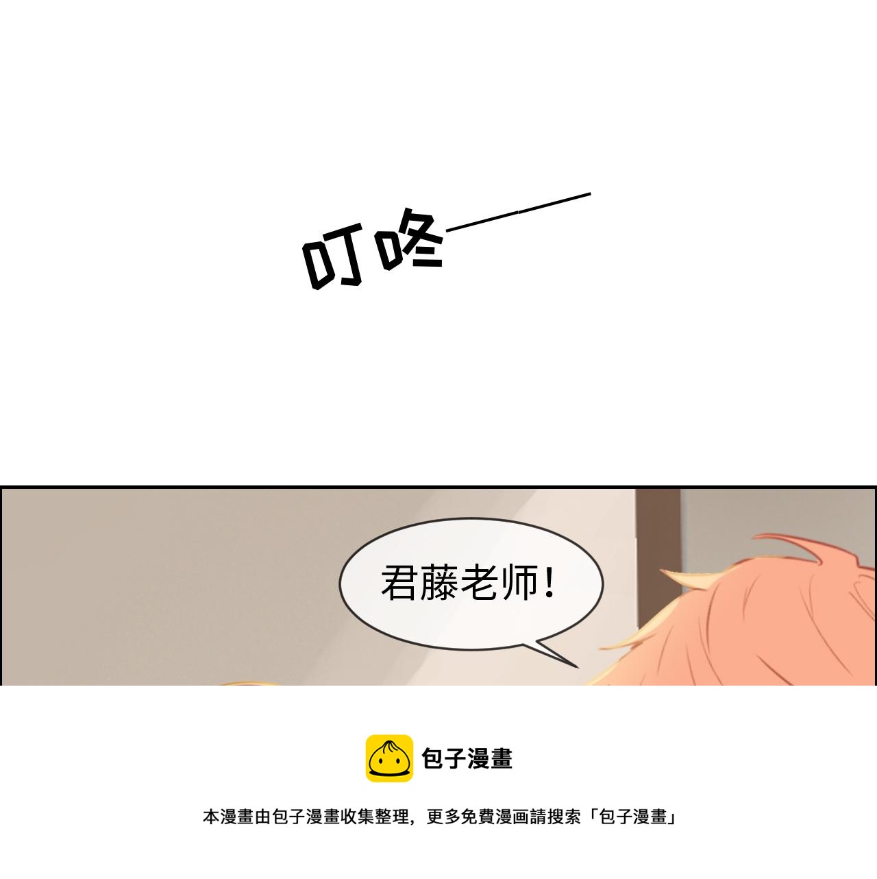 第255话：一个好结局4