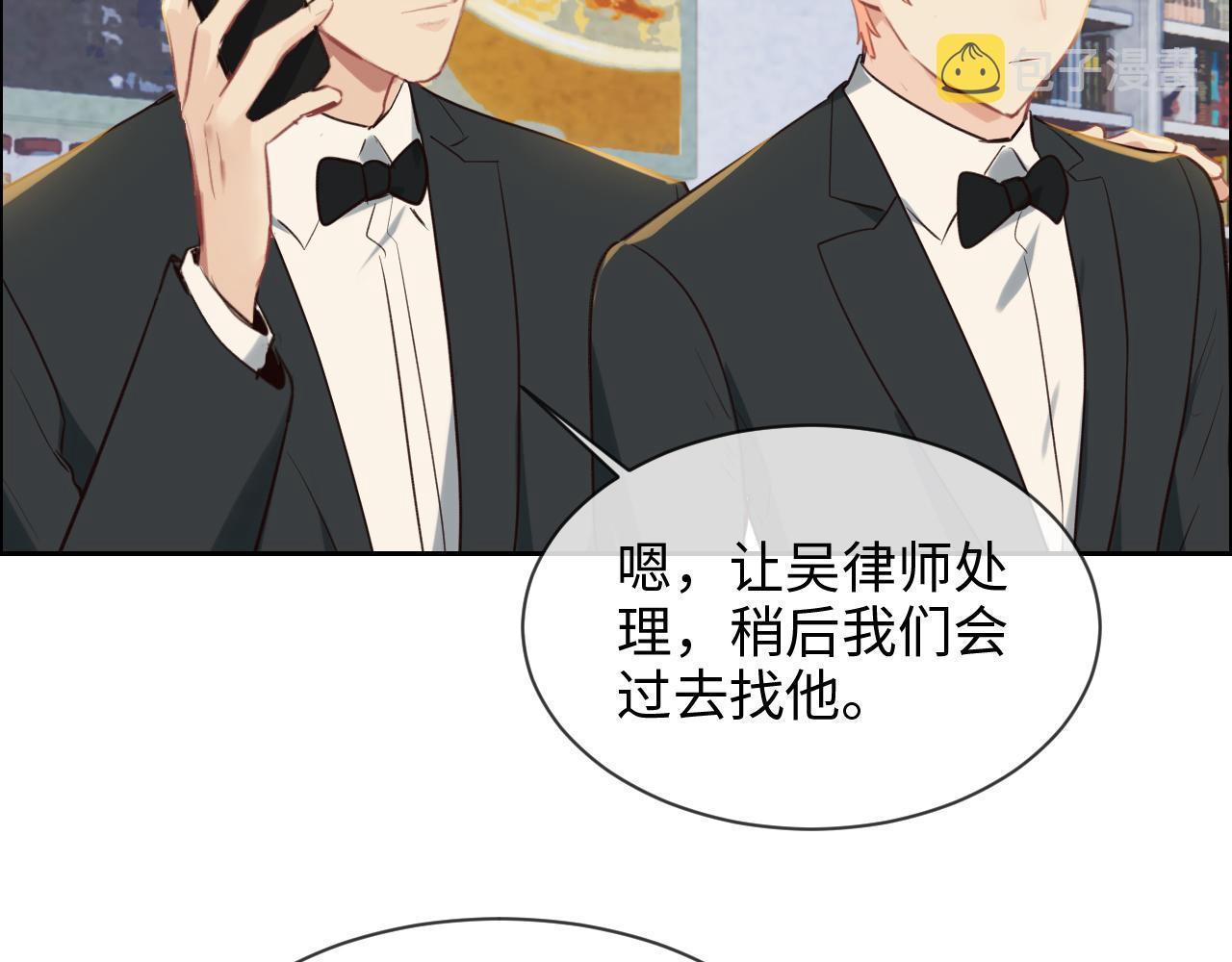 第248话：画被调包了6