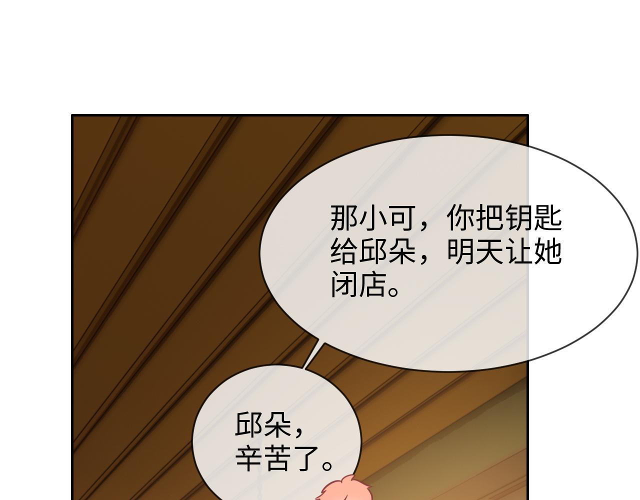 第219话：纪念日1