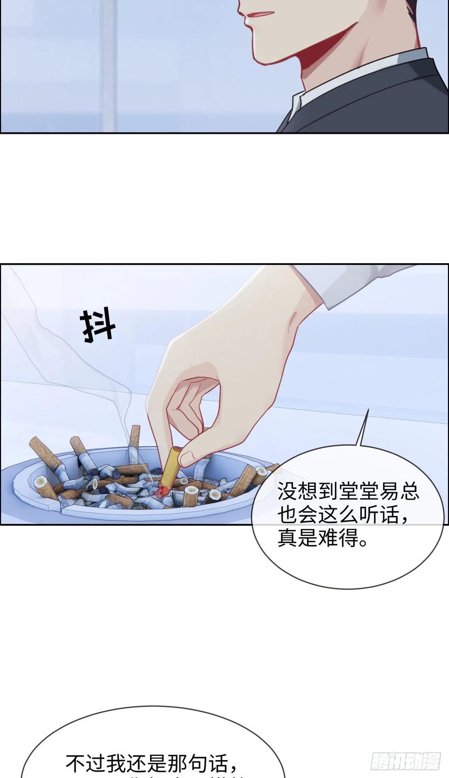 第203话：保证没下次！7