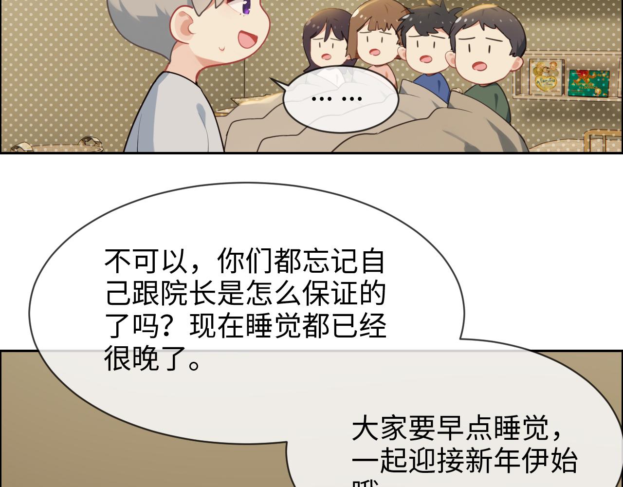 第239话：跨年烟花2