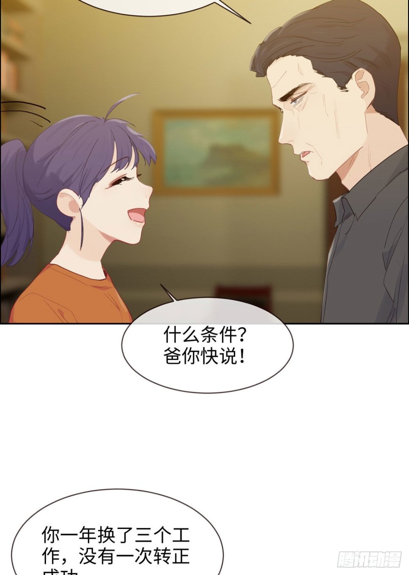 第153话：要命9