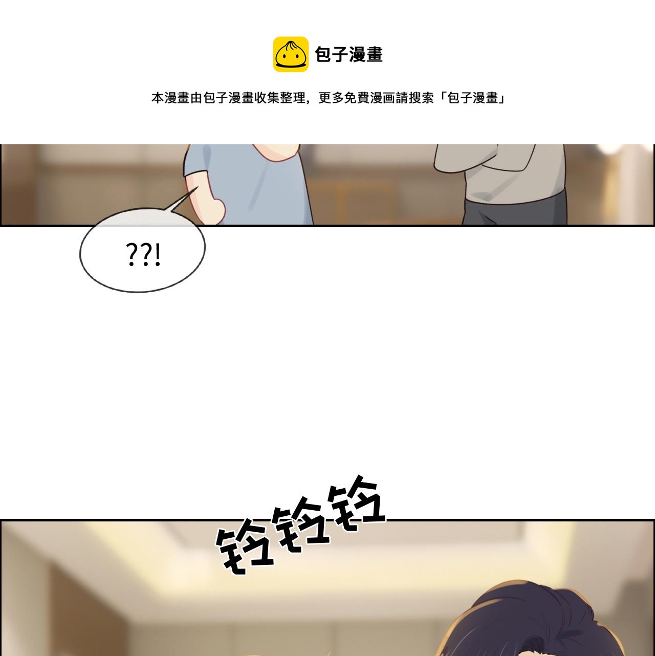 第255话：一个好结局4