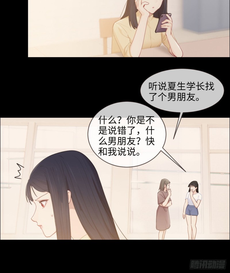 第85话：回忆（上）8