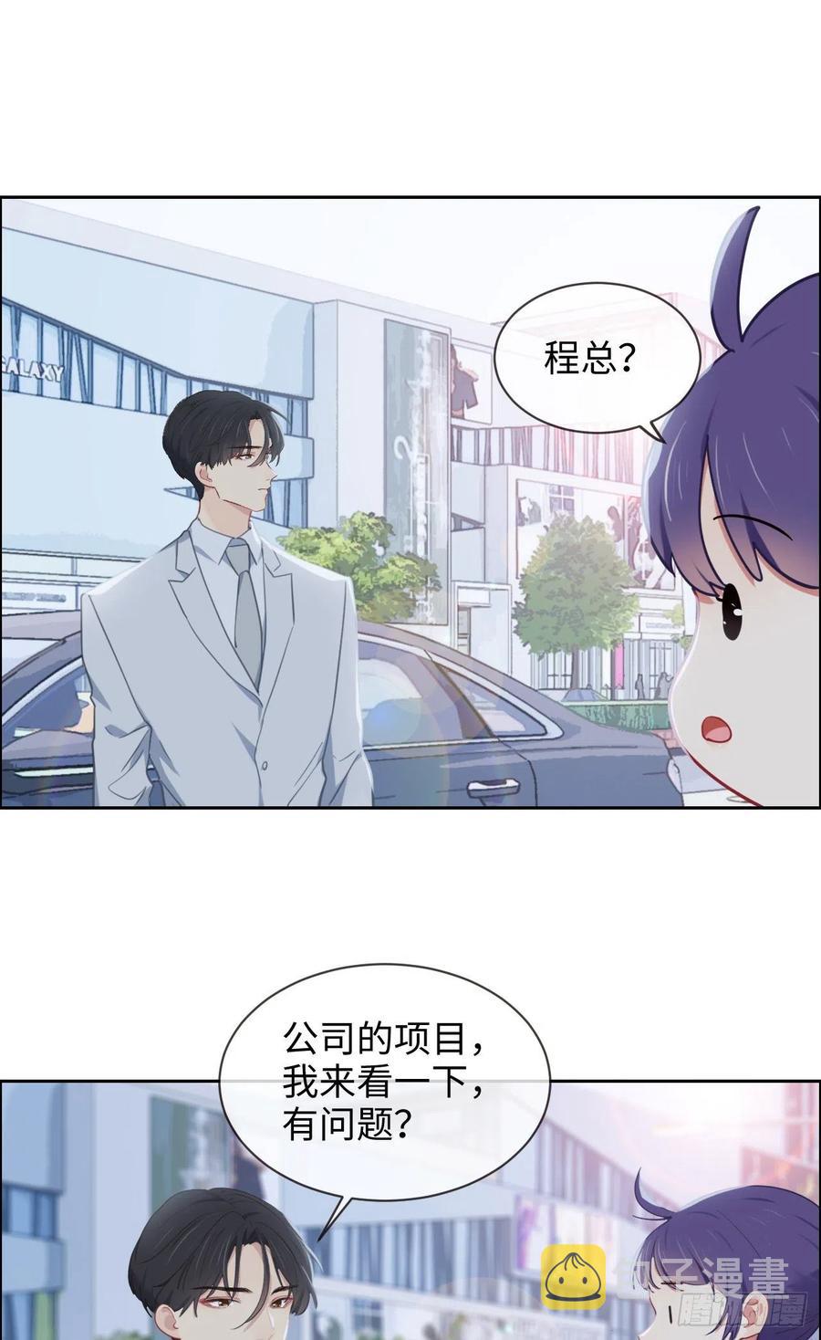 第208话：人真的好多啊！9