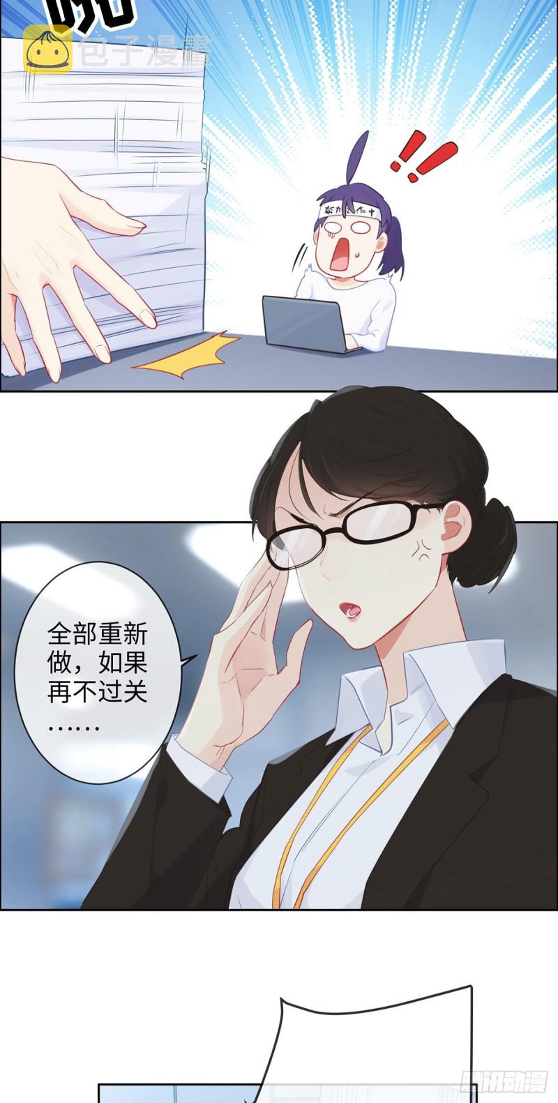 第156话：让你担心了2