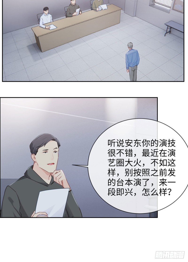 第144话：鼓励3