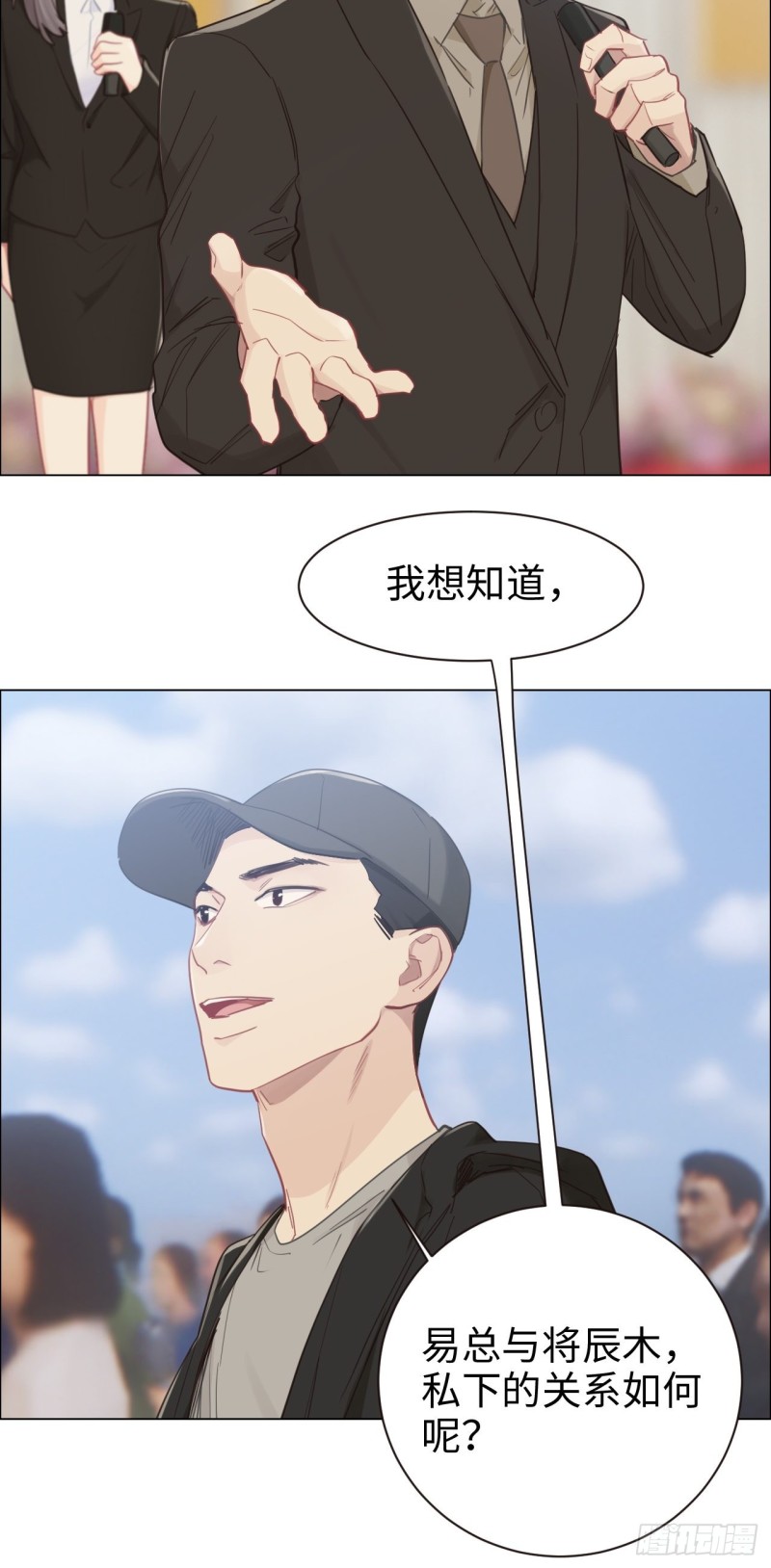 第89话：铁证6