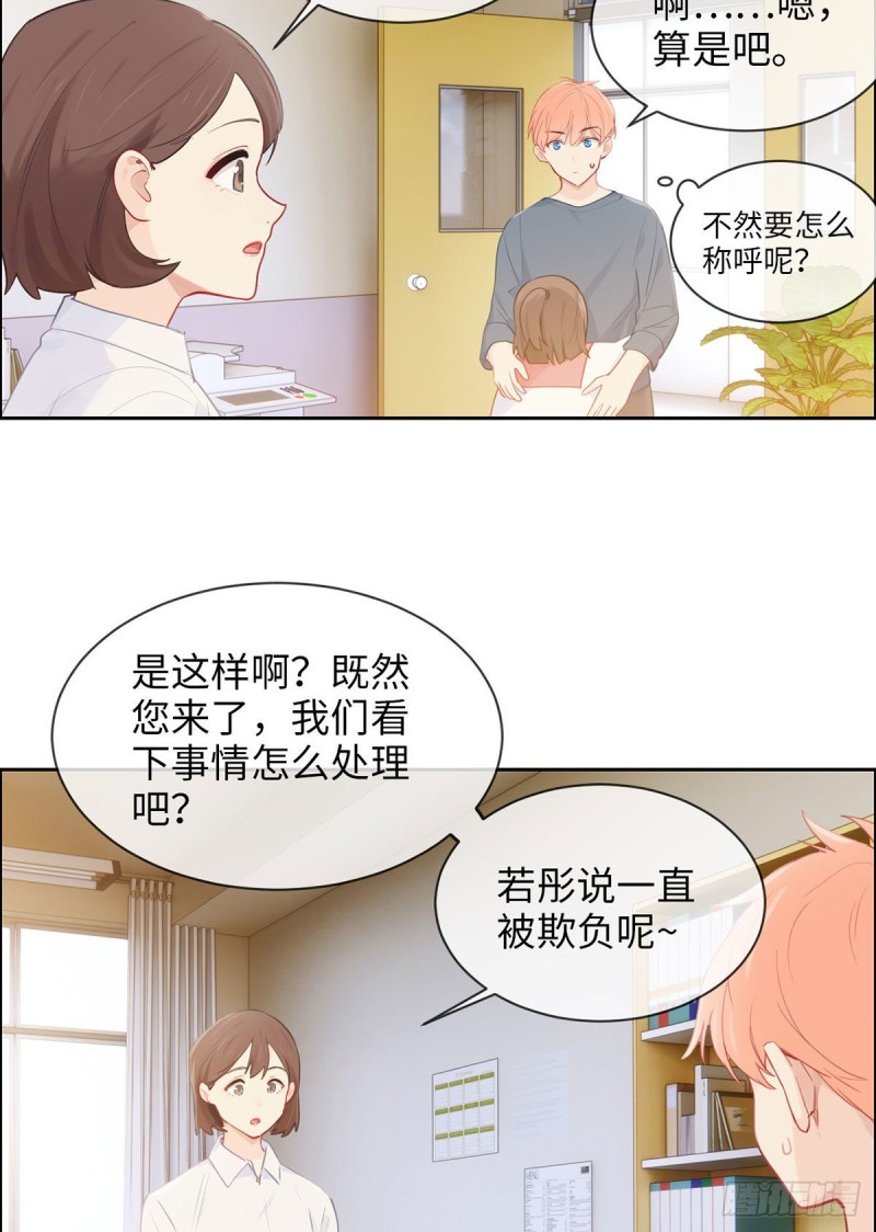 第161话：和解4