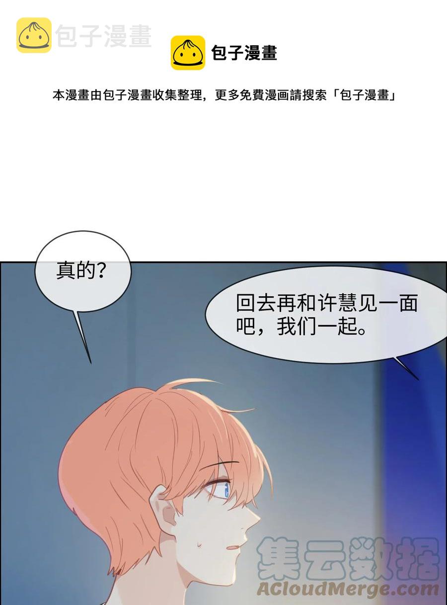 第214话：有什么误会0