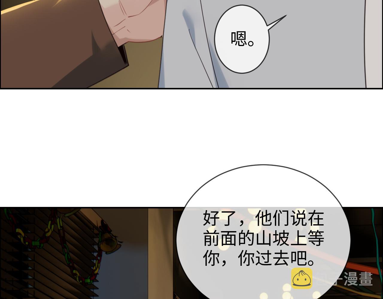 第239话：跨年烟花8