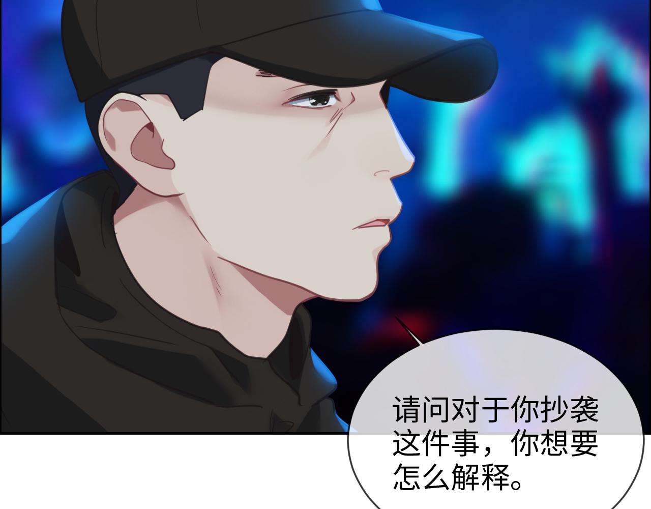 第227话：子虚乌有之事3