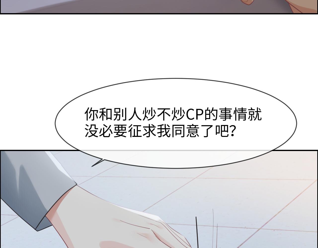 第218话：酸楚不已的安东8