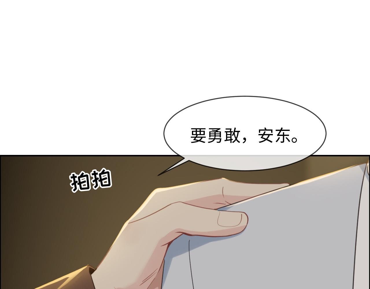 第239话：跨年烟花7