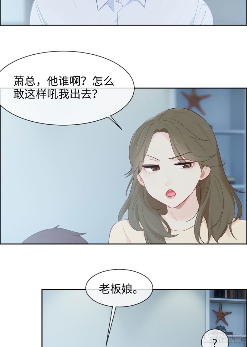 第150话：捉奸6