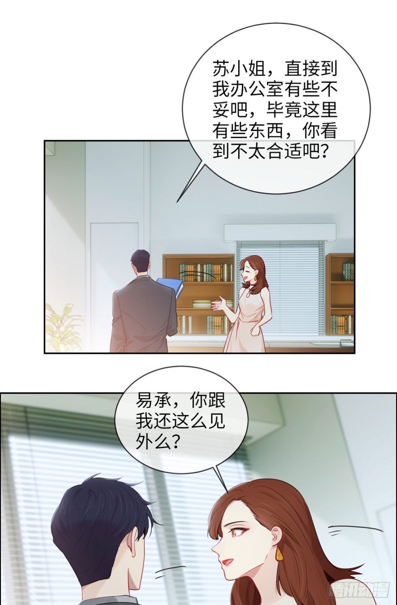 第168话：我有你啊7